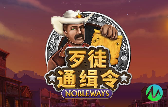 子弹头列车送货