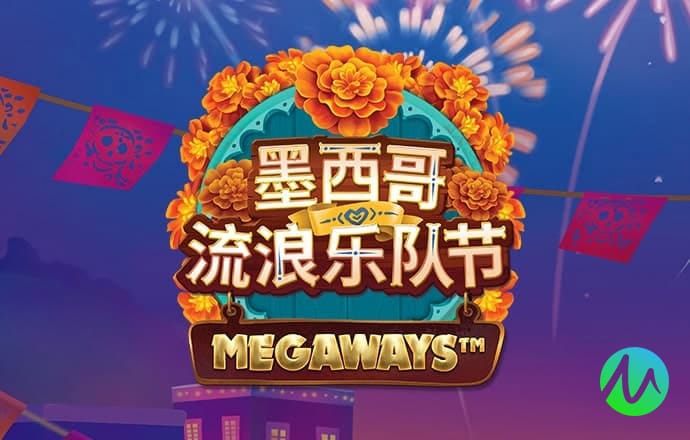 停车难题2